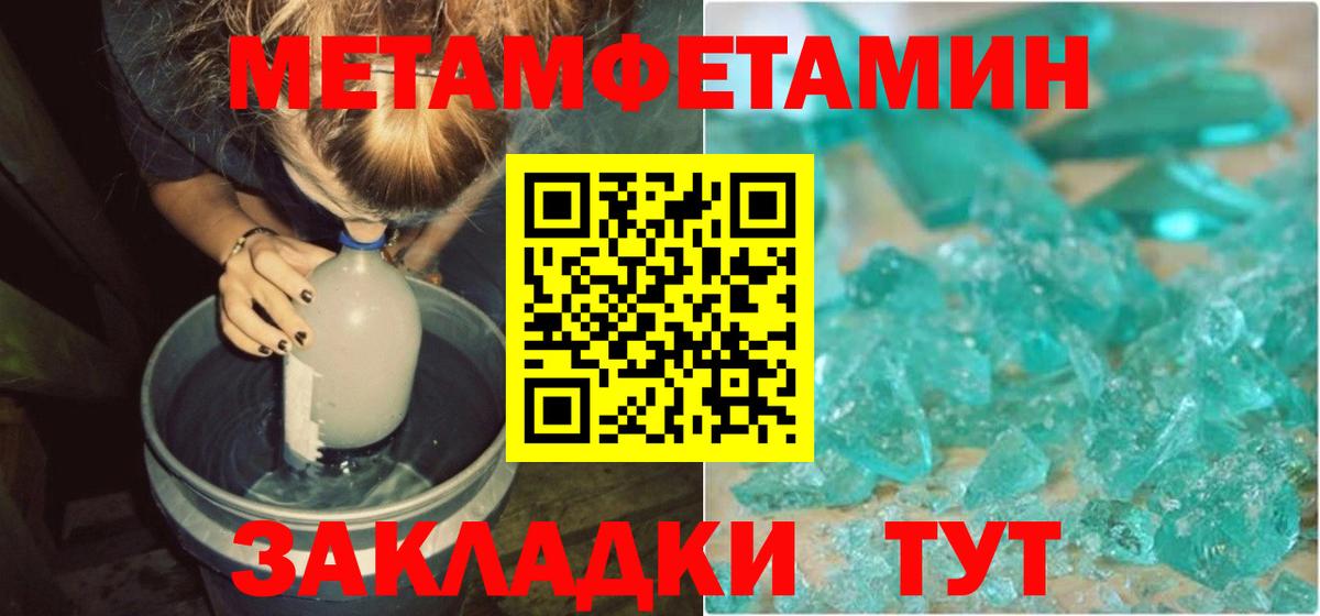 Amphetamine  АМФ 97%  Вход с VPN  Семёнов 