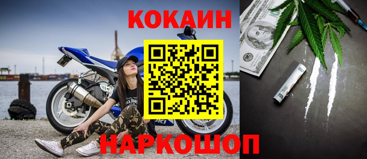 КОКАИН Боливия Семёнов