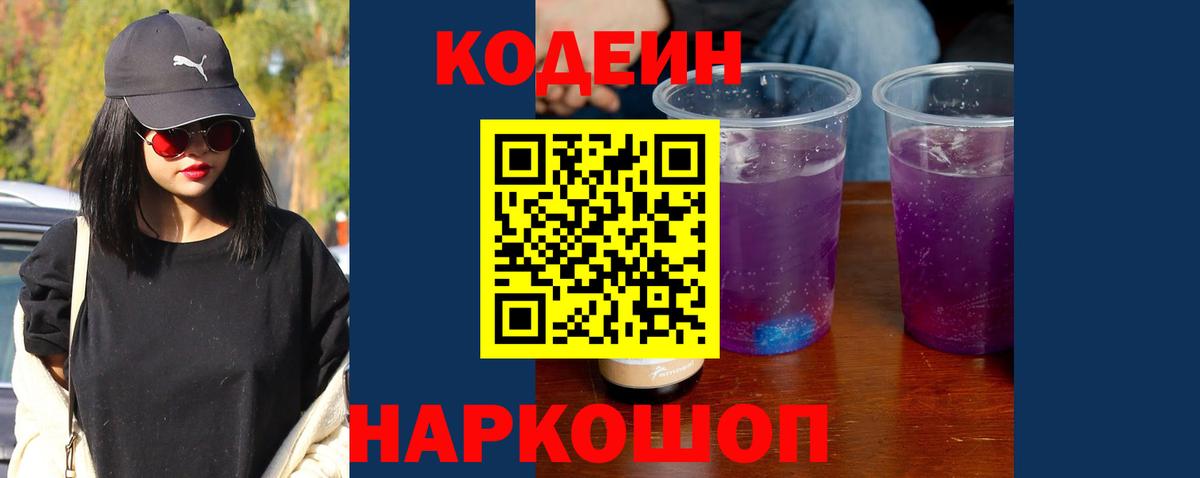 Меф Семёнов