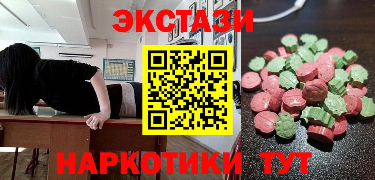 Семёнов  Экстази TESLA  ЭКСТАЗИ  где найти   Вход с VPN 