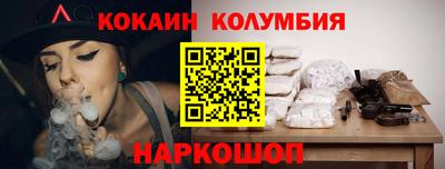 прущие крисы Рыбинск
