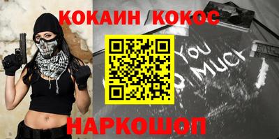 метамфетамин Рузаевка