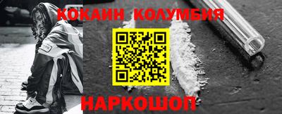 прущие крисы Рыбинск