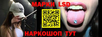 метамфетамин Рузаевка