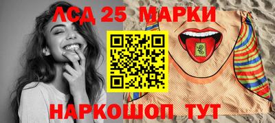 прущие крисы Рыбинск