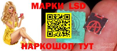 метамфетамин Рузаевка