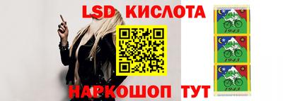 метамфетамин Рузаевка