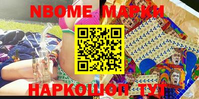 прущие крисы Рыбинск