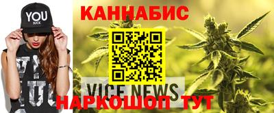 метамфетамин Рузаевка