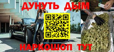 прущие крисы Рыбинск