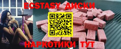 MDMA Premium VHQ Пушкино