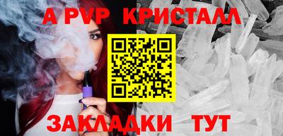 метамфетамин Рузаевка