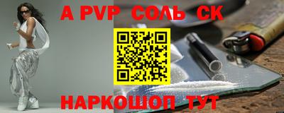 прущие крисы Рыбинск