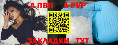 метамфетамин Рузаевка