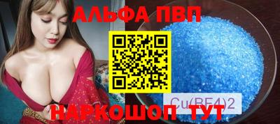 метамфетамин Рузаевка
