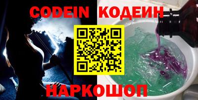 прущие крисы Рыбинск