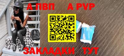 мяу мяу мука Рязань