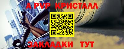 мяу мяу мука Рязань