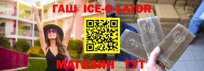 метамфетамин Рузаевка