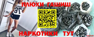 прущие крисы Рыбинск