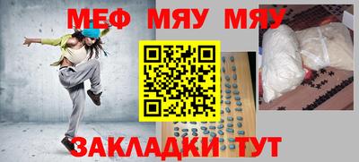 прущие крисы Рыбинск