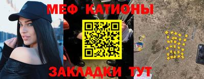 метамфетамин Рузаевка
