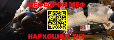 метамфетамин Рузаевка