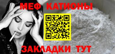 метамфетамин Рузаевка