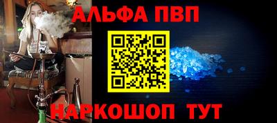 прущие крисы Рыбинск