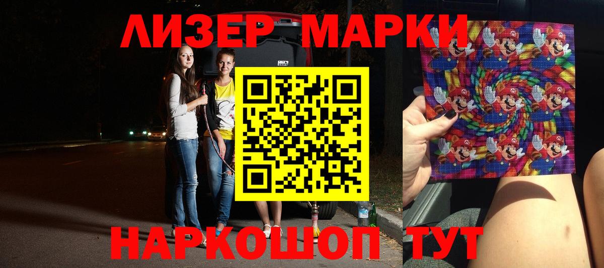 Лсд 25 экстази кислота  Вход с VPN  ЛСД экстази ecstasy  Семёнов 