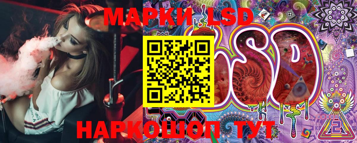 Наркотические марки 1,8мг  Вход с VPN  Наркотические марки  Семёнов 