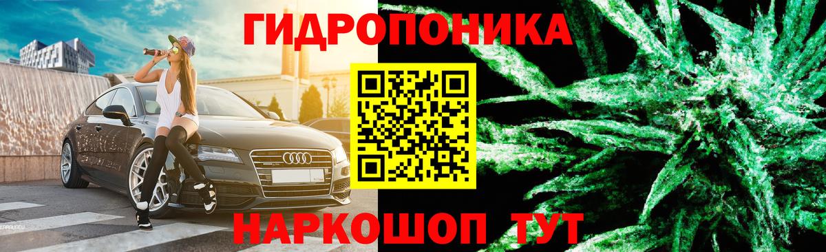 Семёнов  Канабис Amnesia  МАРИХУАНА тримм  Вход с VPN 